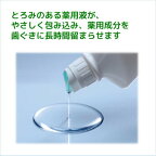 【最短当日配送】ガム(G・U・M)薬用歯周プロケアデンタルリンス420ml【ガム(G・U・M)】液体歯磨き