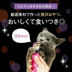 シーバ とろ〜り メルティ まぐろ＆かつお味グルメセレクション 成猫用 12g*60本入