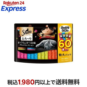 �V�[�o �Ƃ�`�胁���e�B �܂��끕�������O�����Z���N�V���� 12g*60�{�� �y�V�[�o(Sheba)�z �L�p�����