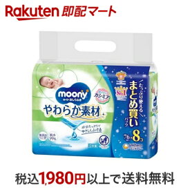 【最短当日配送】 ムーニー おしりふき やわらか素材 つめかえ用 76枚*8個入 【ムーニー】 おしりふき・おむつ用品