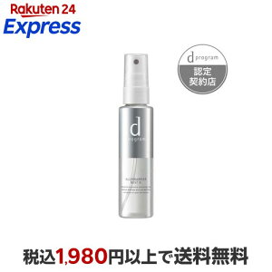 d �v���O���� �A�����o���A �~�X�g N �q�����p �~�X�g���ϐ� �ԕ� �ق��� 57ml �yd �v���O����(d program)�z ���ϐ�