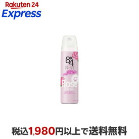 8x4　パウダースプレー　ローズ＆ヴァーベナの香り　 150g 【8X4(エイトフォー)】