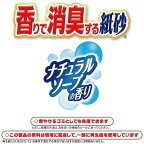 デオサンド 香りで消臭する紙砂 ナチュラルソープの香り 5L