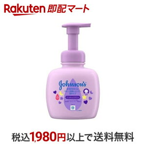 W\ ₷^C xr[SgVv[ A^Cv 400ml yW\Exr[(johnson's baby)z {fB\[v({fBVv[)