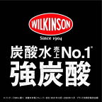 ウィルキンソンタンサン500ml×24本入