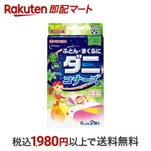 KINCHO ӂƂE܂Ƀ_jRi[Y _j悯V[g bNX[t̍ 2R yRi[Yz _j