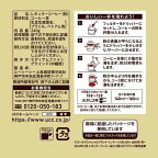 UCC ゴールドスペシャル まろやかブレンド 240g