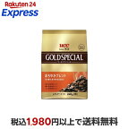 UCC ゴールドスペシャル まろやかブレンド 240g