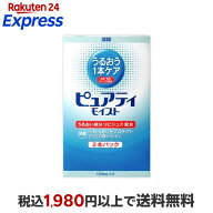 ピュアティ モイスト 120ml*2本入 【ピュアティ】 ハードレンズ用