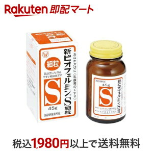 VrItF~Sח 45g yrItF~z