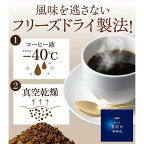 AGF ちょっと贅沢な珈琲店 インスタントコーヒー スペシャルブレンド 瓶 80g