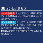 AGF ちょっと贅沢な珈琲店 インスタントコーヒー スペシャルブレンド 瓶 80g