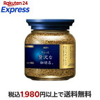 AGF ちょっと贅沢な珈琲店 インスタントコーヒー スペシャルブレンド 瓶 80g