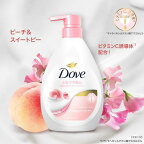 Dove(ダヴ) ボディソープ ピーチ＆スイートピー ボディウォッシュ 詰替え大容量 1270g