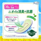 チャームナップ 中量用 消臭タイプ 女性用軽失禁パッド 23cm 16枚