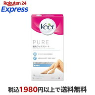 ヴィート 脱毛ワックス 脱毛シート ピュア 敏感肌用 20枚入 【ヴィート】 脱毛ワックス