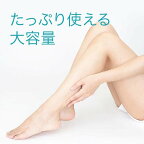スキンコンディショナーローションHA 500ml