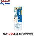スキンコンディショナーローションHA 500ml