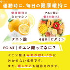 ファイン クエン酸 250g