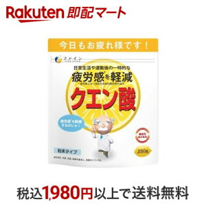 t@C NG_ 250g yt@Cz NG_