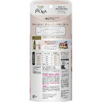 フレアフレグランスIROKAメイクアップフレグランスフェムバニラ本体90ml