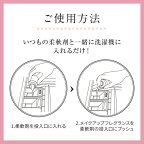フレアフレグランスIROKAメイクアップフレグランスフェムバニラ本体90ml