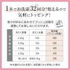 フレアフレグランスIROKAメイクアップフレグランスフェムバニラ本体90ml