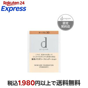 d�v���O���� ��p�X�L���P�A�t�@���f�[�V����(�p�E�_���[) �I�[�N��30 ���t�B�� 10.5g �yd �v���O����(d program)�z �t�@���f�[�V����