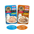 焼かつおディナー ほたて・本格だしバラエティ  50g×6袋入