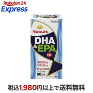 ヤクルト DHA＆EPA500 300粒 【ヤクルト】 必須脂肪酸