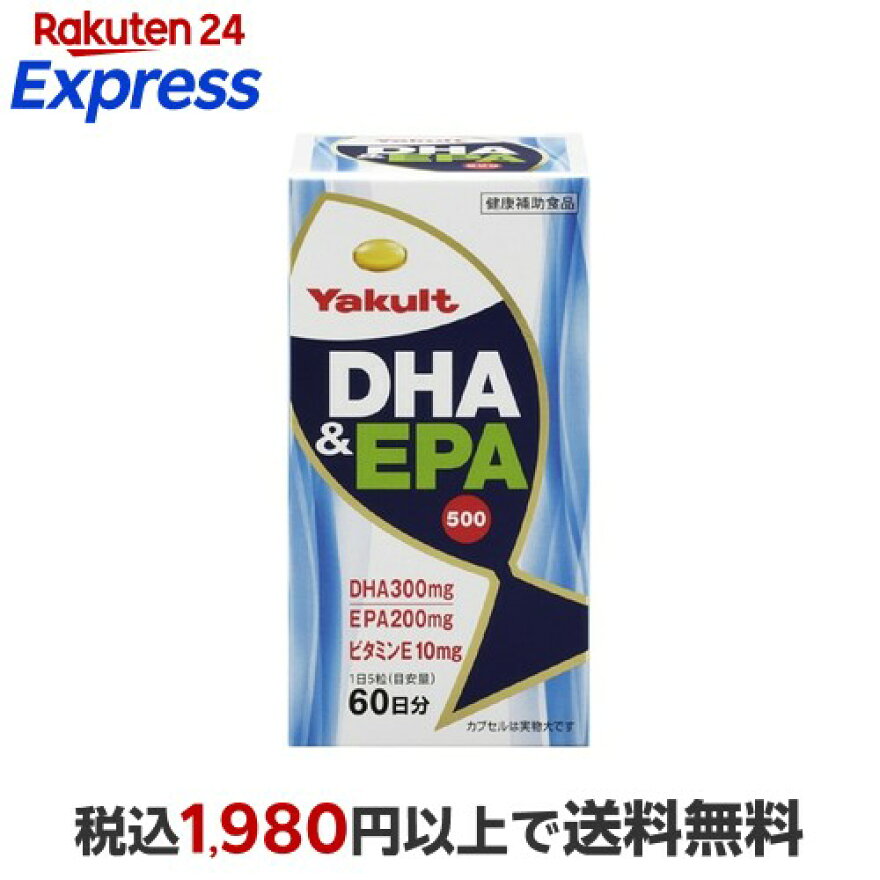 ヤクルト DHA＆EPA500 300粒