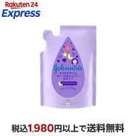 ジョンソン すやすやタイム ベビー全身シャンプー 泡タイプ 詰替用 350ml 【ジョンソン・ベビー(johnson'…