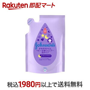 W\ ₷^C xr[SgVv[ A^Cv l֗p 350ml yW\Exr[(johnson's baby)z {fB\[v({fBVv[)