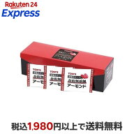 トン 素焼きアーモンド 10g*25袋入 【TON'S】 ナッツ