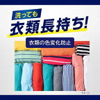 ナノックスワンNANOXonePRO洗濯洗剤詰め替えウルトラジャンボ1400g