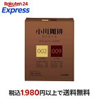 小川珈琲 スペシャルティコーヒーブレンド アソートセット ドリップコーヒー 15g*5杯分