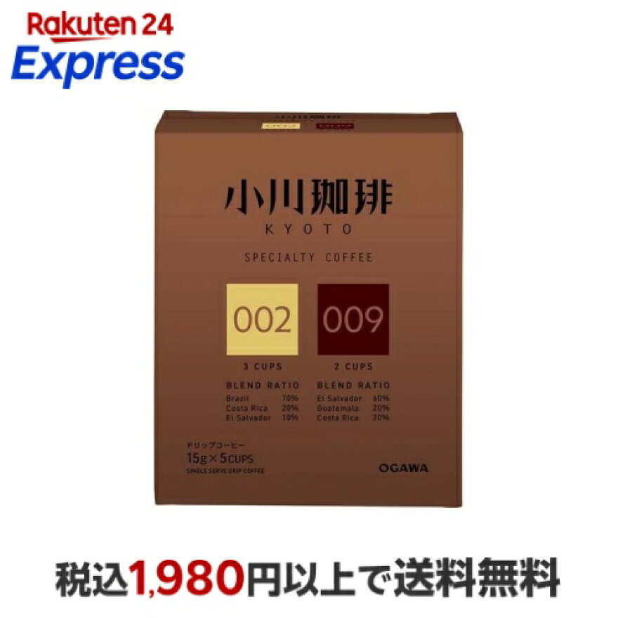 小川珈琲 スペシャルティコーヒーブレンド アソートセット ドリップコーヒー 15g*5杯分