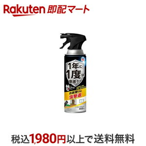 [miCg CȒp WFbg 450mL E