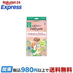 衣類防虫ケア natuvo ナチューヴォ 引き出し用 衣装ケース用 防虫剤 12個入