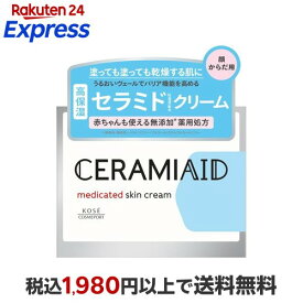 セラミエイド 薬用スキンクリーム 140g 【セラミエイド】 クリーム