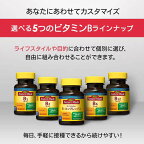 ネイチャーメイド ビタミンB コンプレックス 60粒入