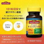ネイチャーメイド ビタミンB コンプレックス 60粒入