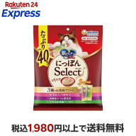 銀のスプーン おやつにっぽんSelect とろリッチ 3種まぐろ節＆かつお節＆真鯛だし 240g 【銀のスプーン】…