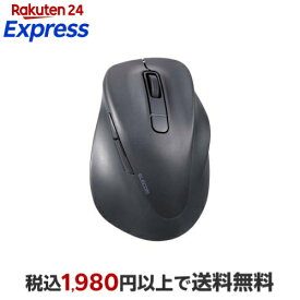 エレコム Bluetooth マウス 静音 ワイヤレス 無線 5ボタン Sサイズ EX-G ブラック 1個 【エレコム(ELECOM)】 パソコンサプライ