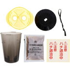 ハチがホイホイ 蜂用捕獲器 1個