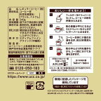 UCC ゴールドスペシャル コクのブレンド粉 240g