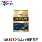 UCC ゴールドスペシャル コクのブレンド粉 240g
