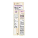 8×4アロマスイッチ涼感ネックジェルマンハッタンリネンの香り20g【8X4(エイトフォー)】ボディジェル