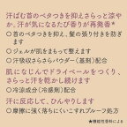 8×4アロマスイッチ涼感ネックジェルマンハッタンリネンの香り20g【8X4(エイトフォー)】ボディジェル