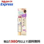 8×4アロマスイッチ涼感ネックジェルマンハッタンリネンの香り20g【8X4(エイトフォー)】ボディジェル